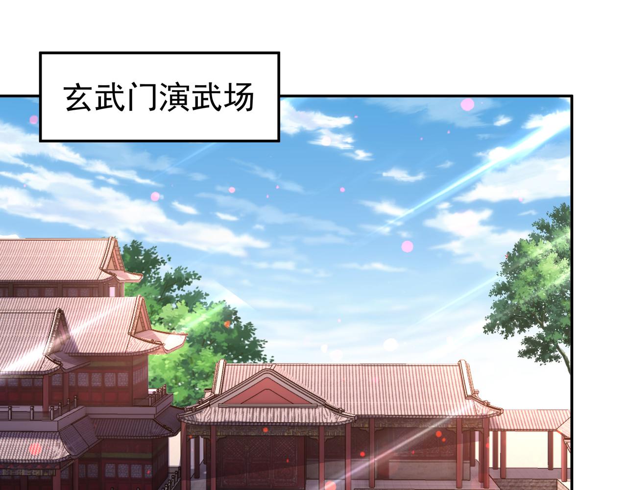 藏经阁的钥匙29