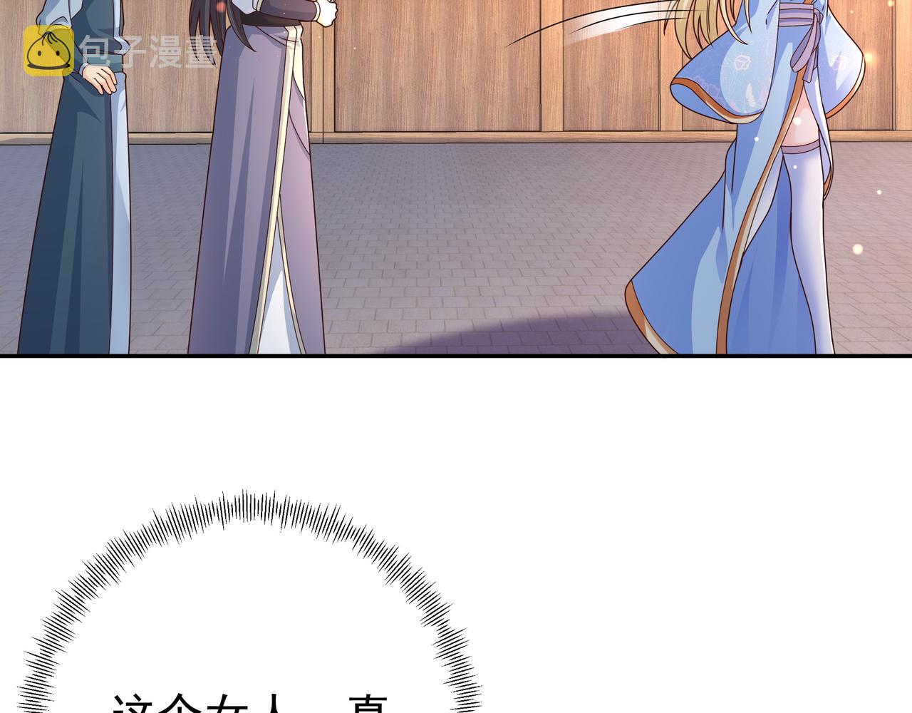 各位都是庸才21