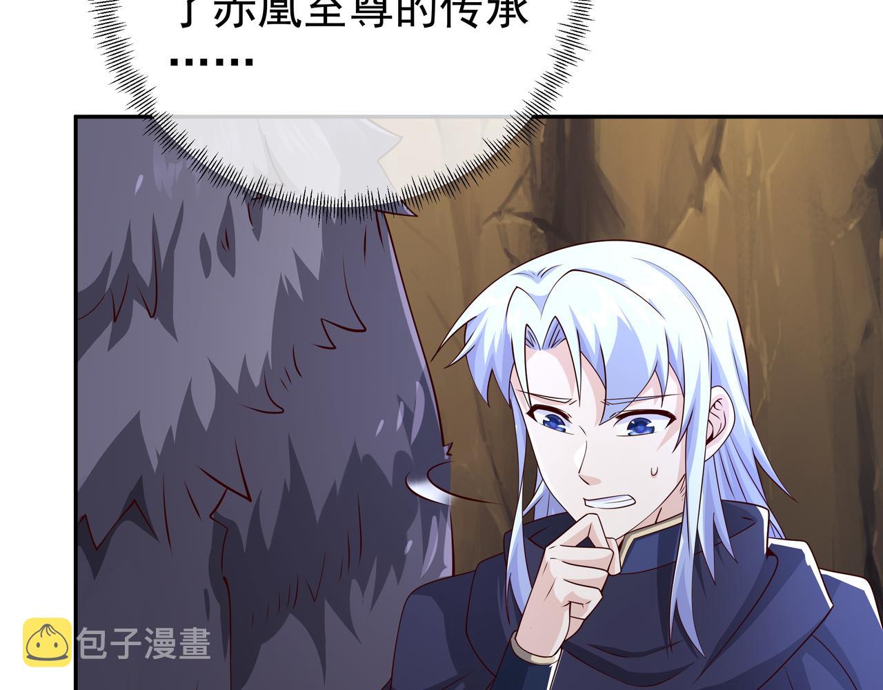 灵魂契约23