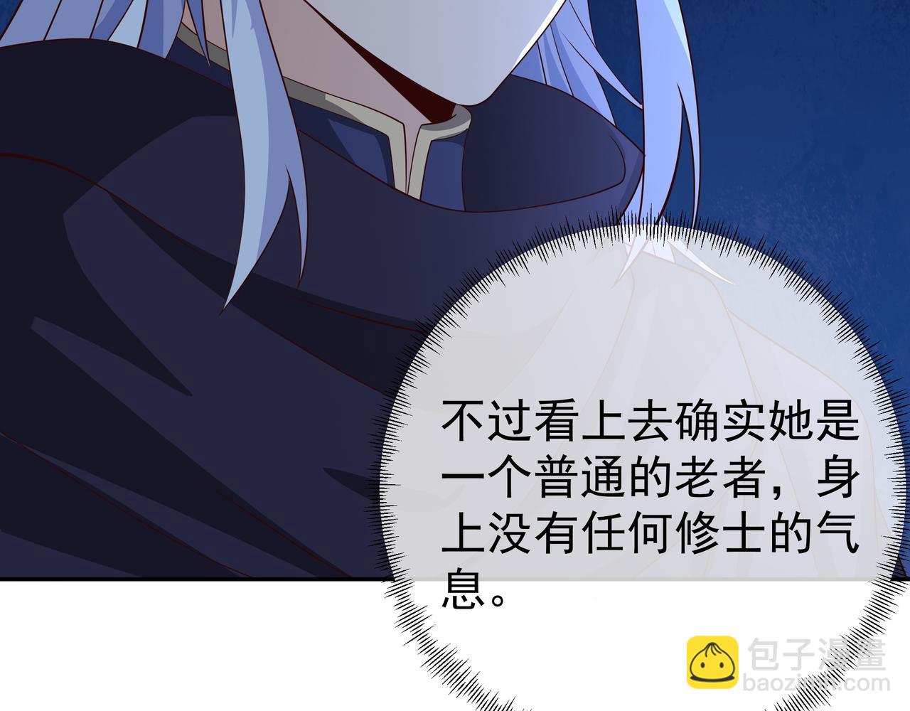 燕婆婆12
