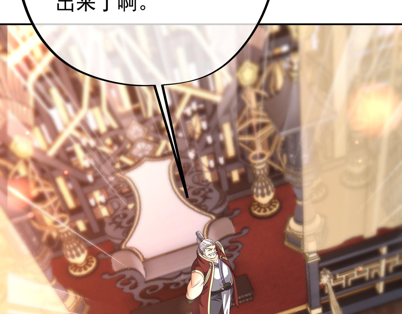 西场圣主85
