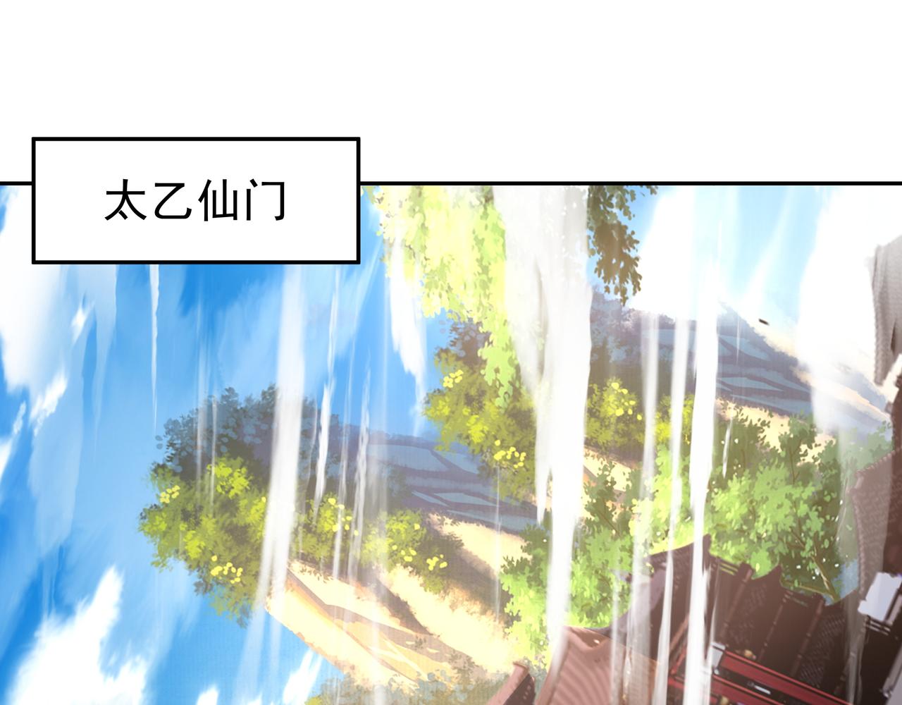 强敌降临25