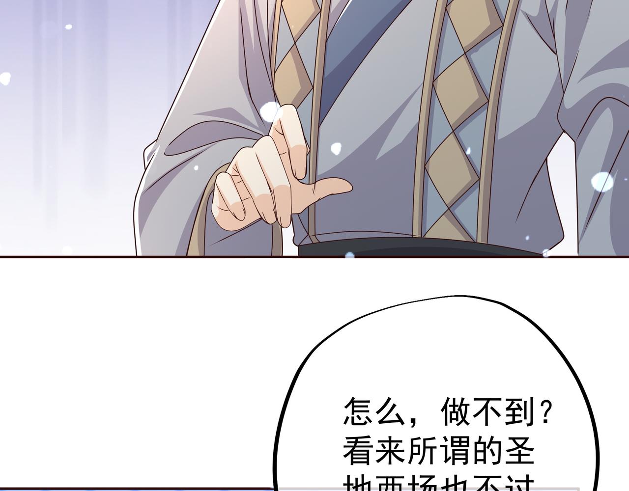 瞬杀大法14