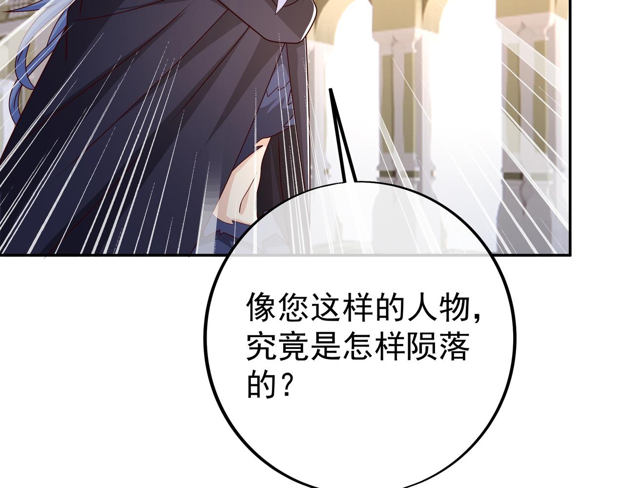 不是一个次元的存在73