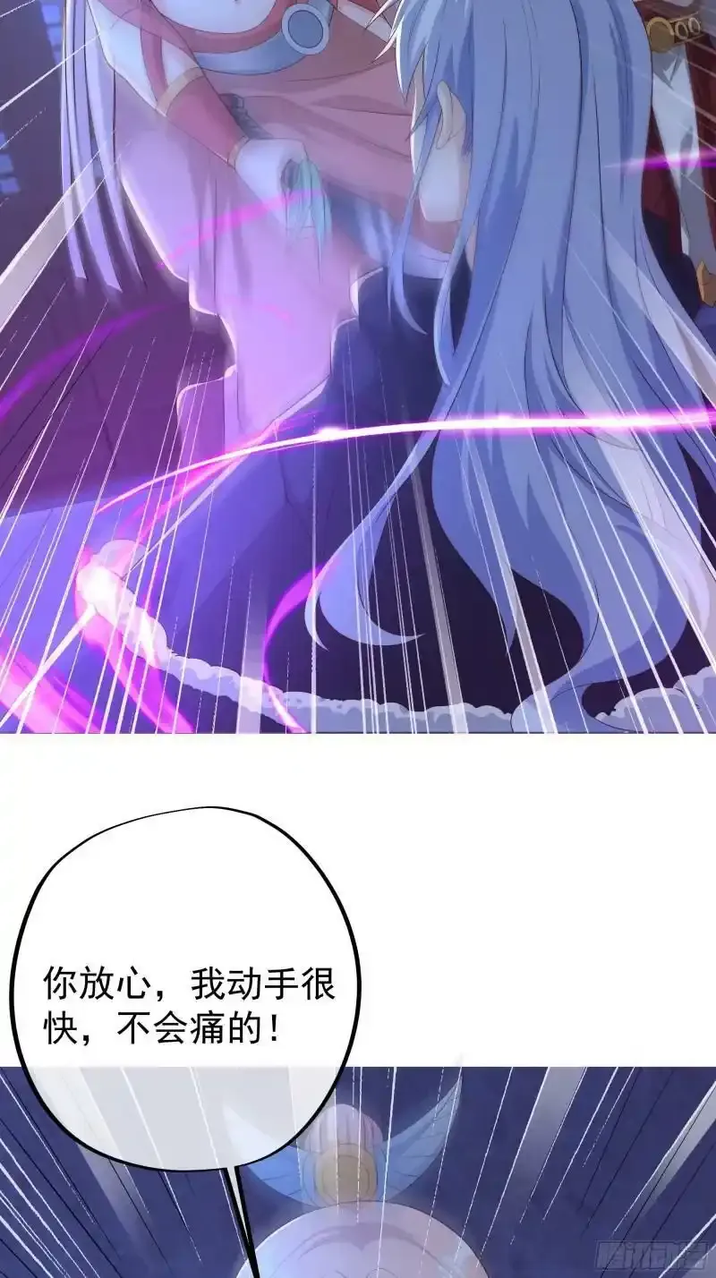 五行诀19