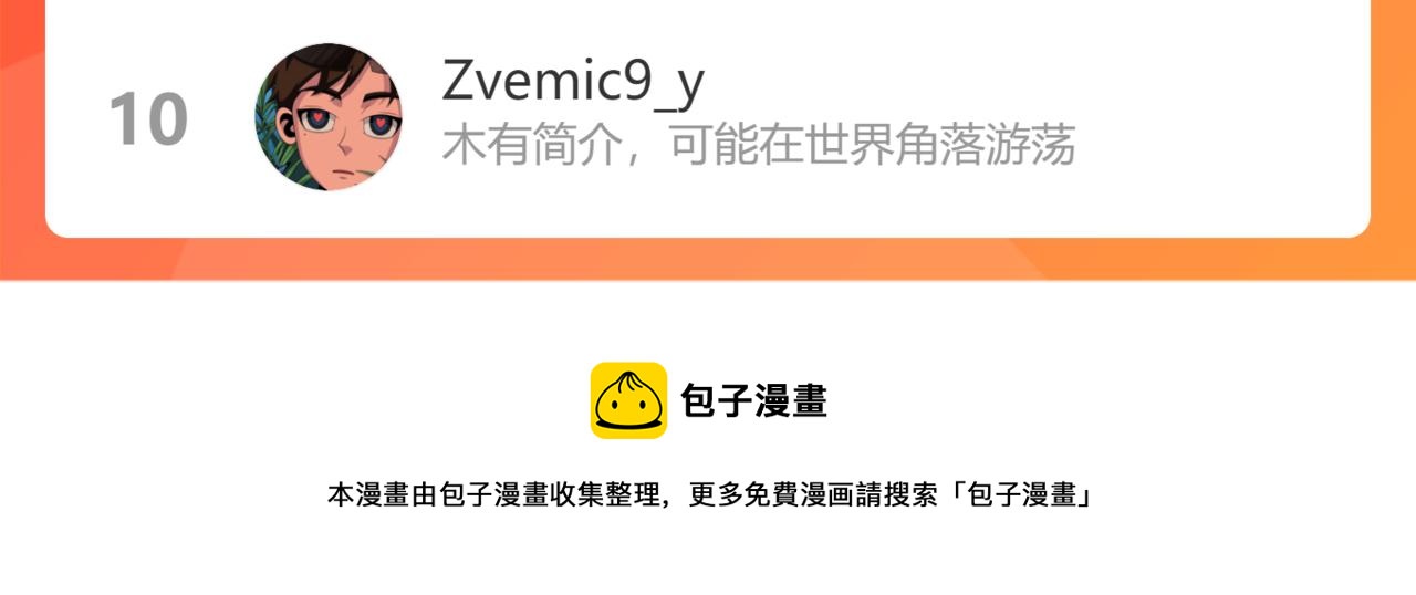 云破天99