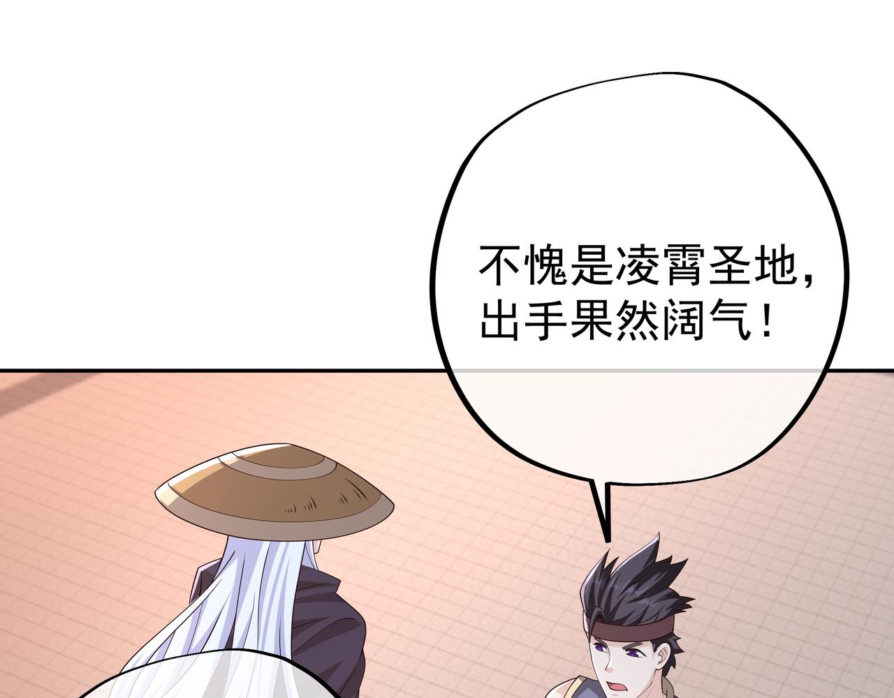 被跟踪了？37