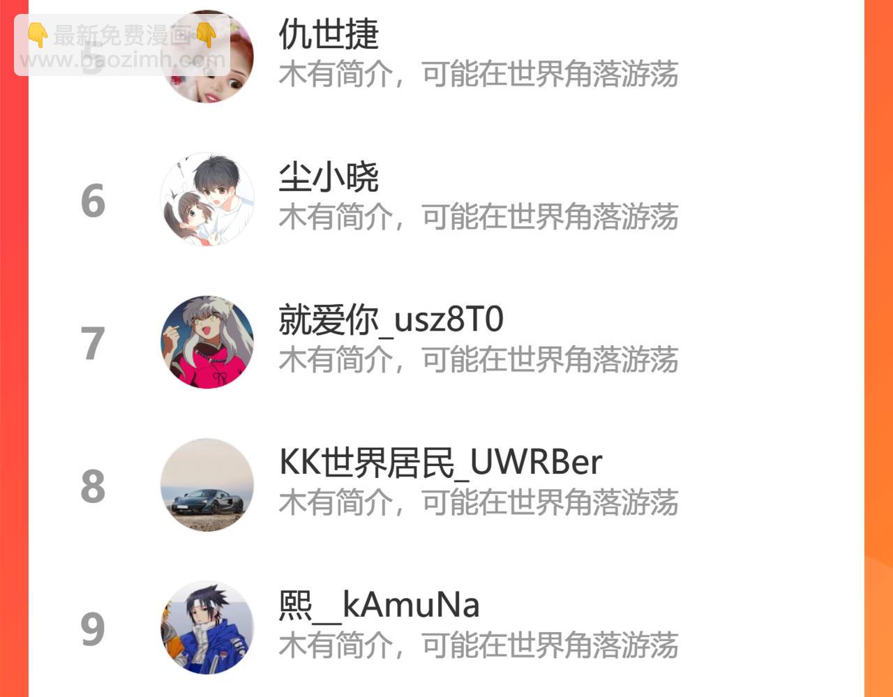 燕婆婆99