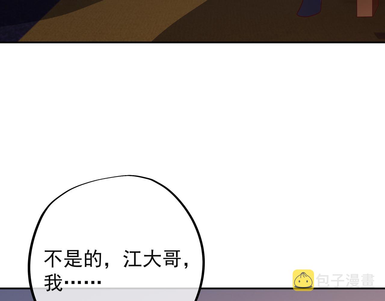能帮我看看身体吗94