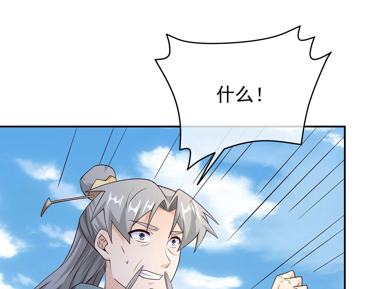 败家狗5