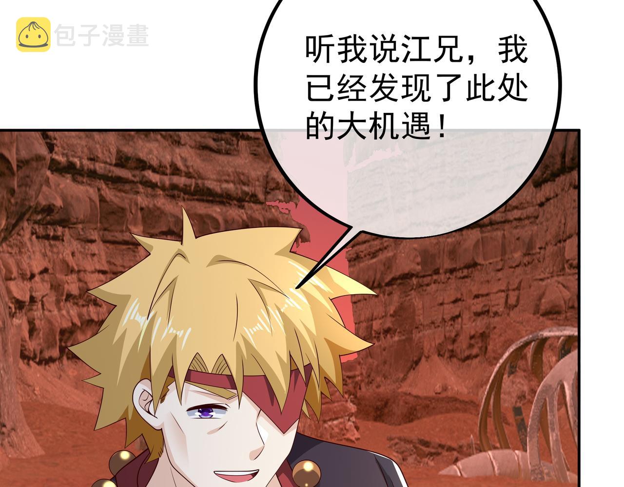 古怪血液14