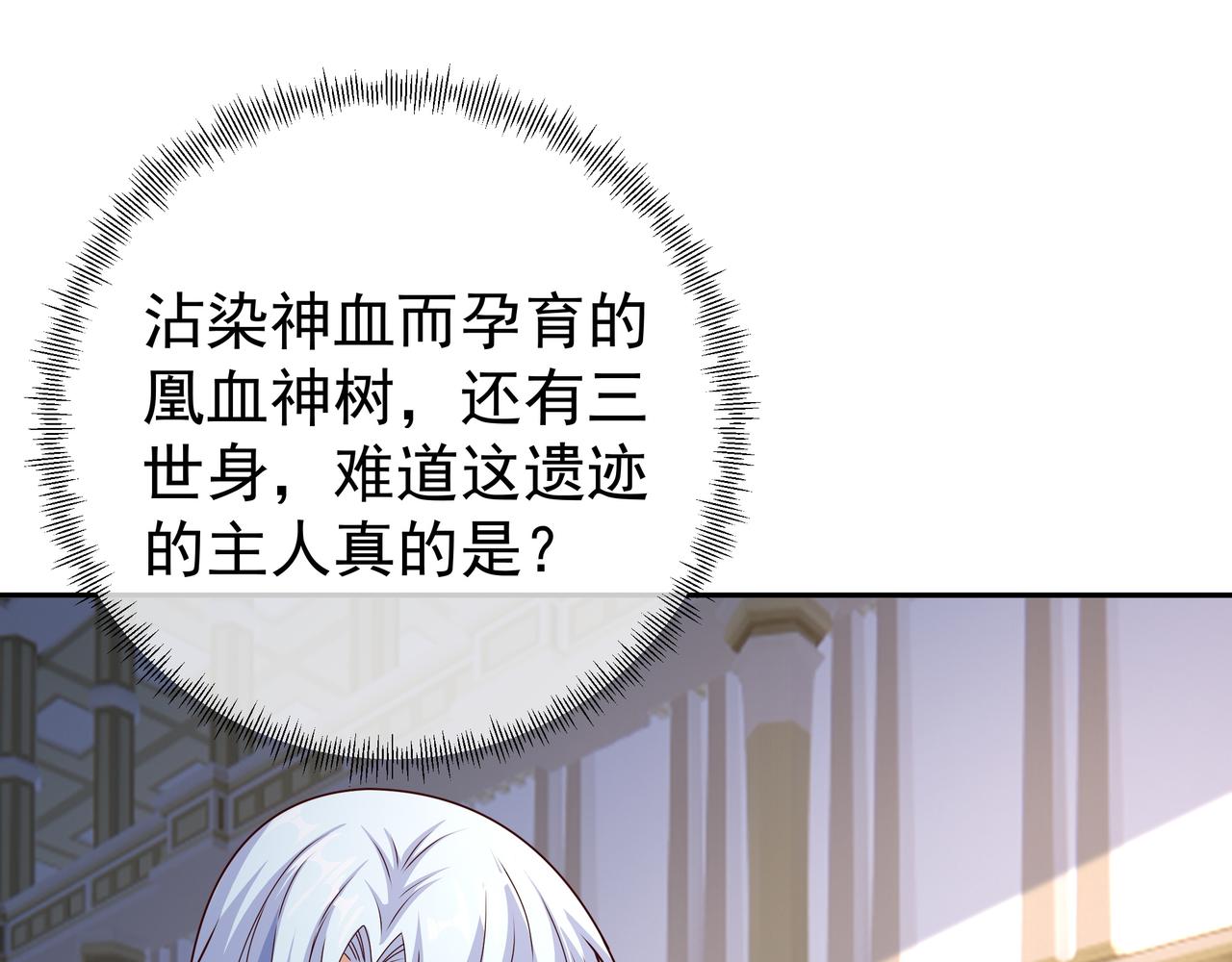 不是一个次元的存在64