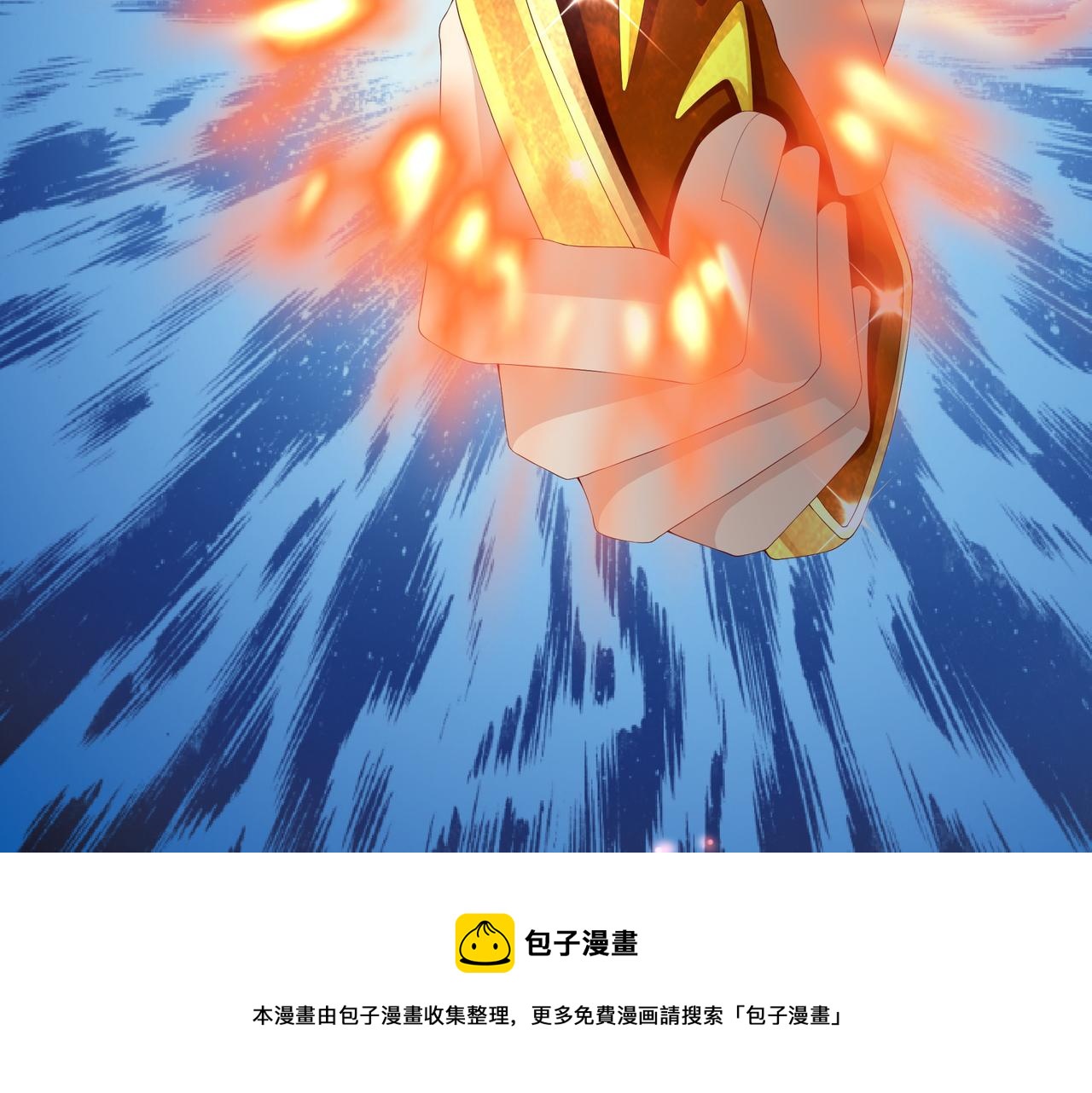 师尊姜月的下落100