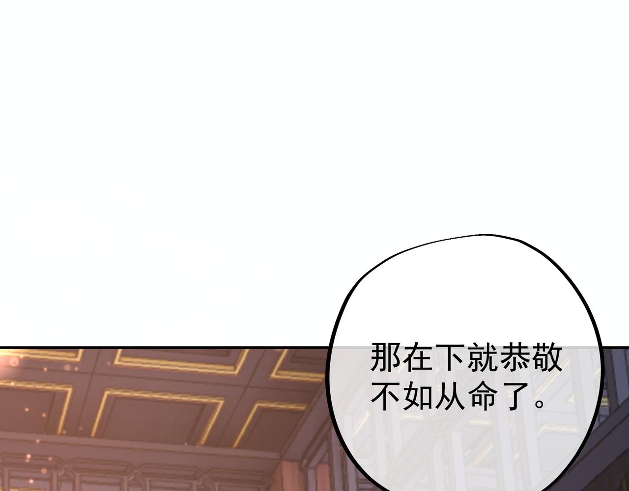 五百枚不灭丹40