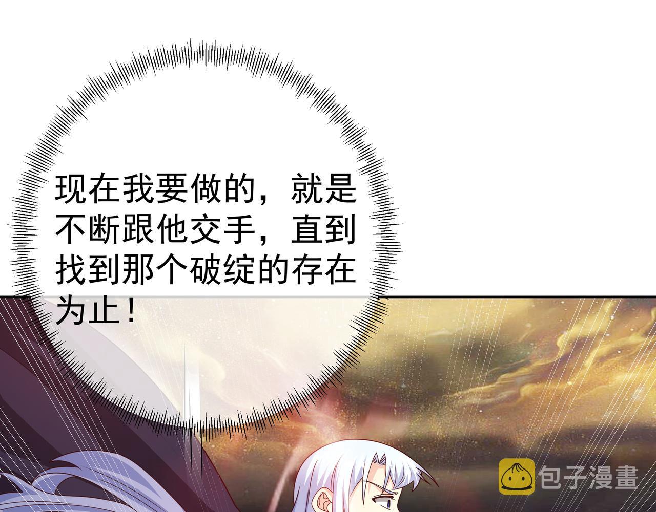58与洞天境的战斗31