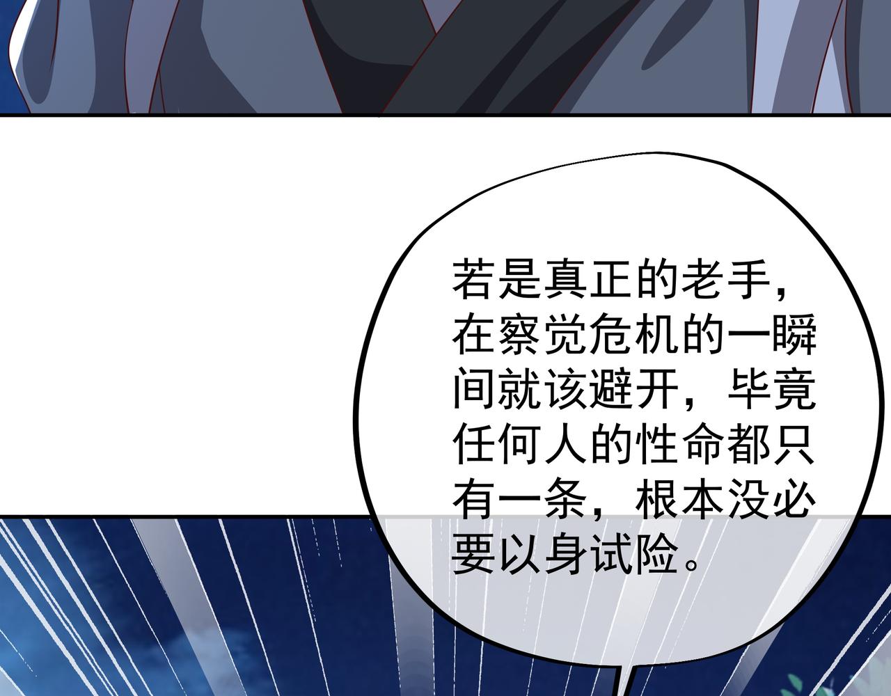燕婆婆76