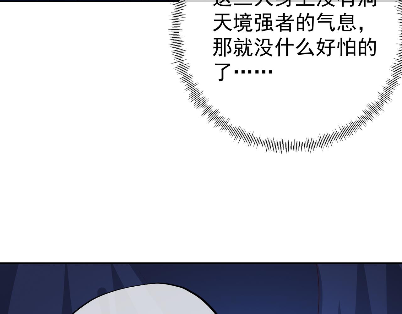 窥破杀阵33