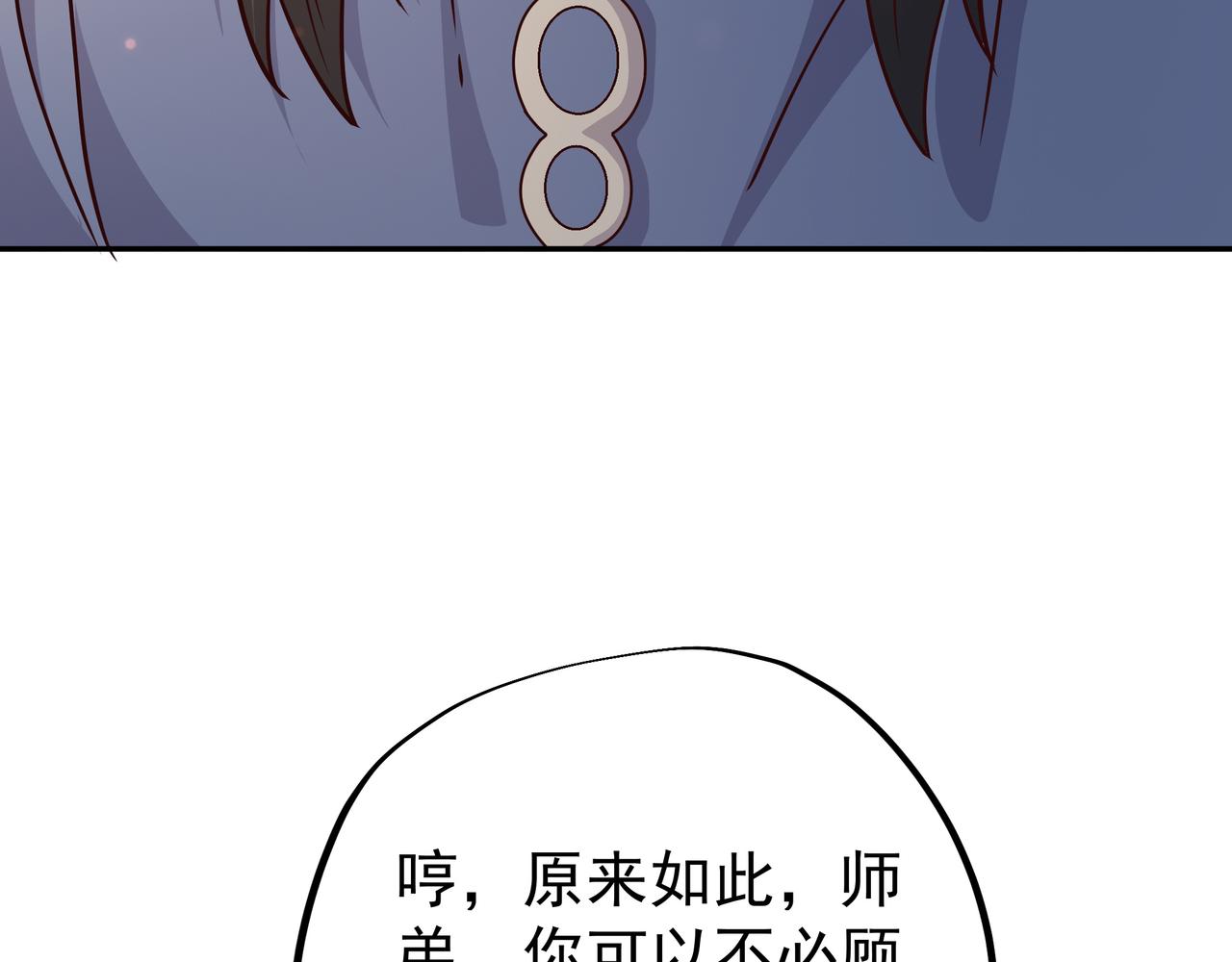 大长老的威势58