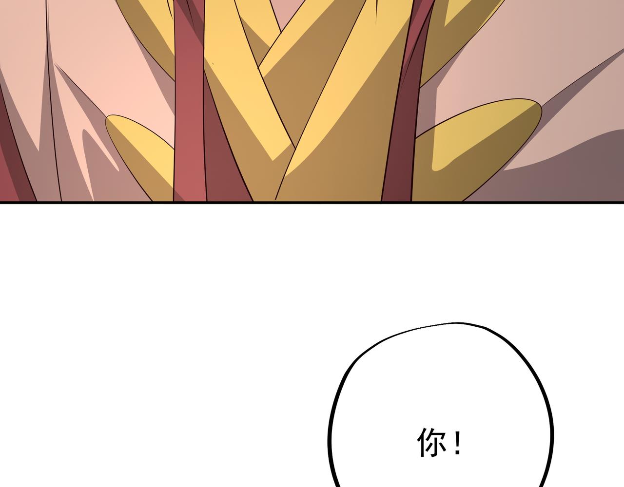 威胁54