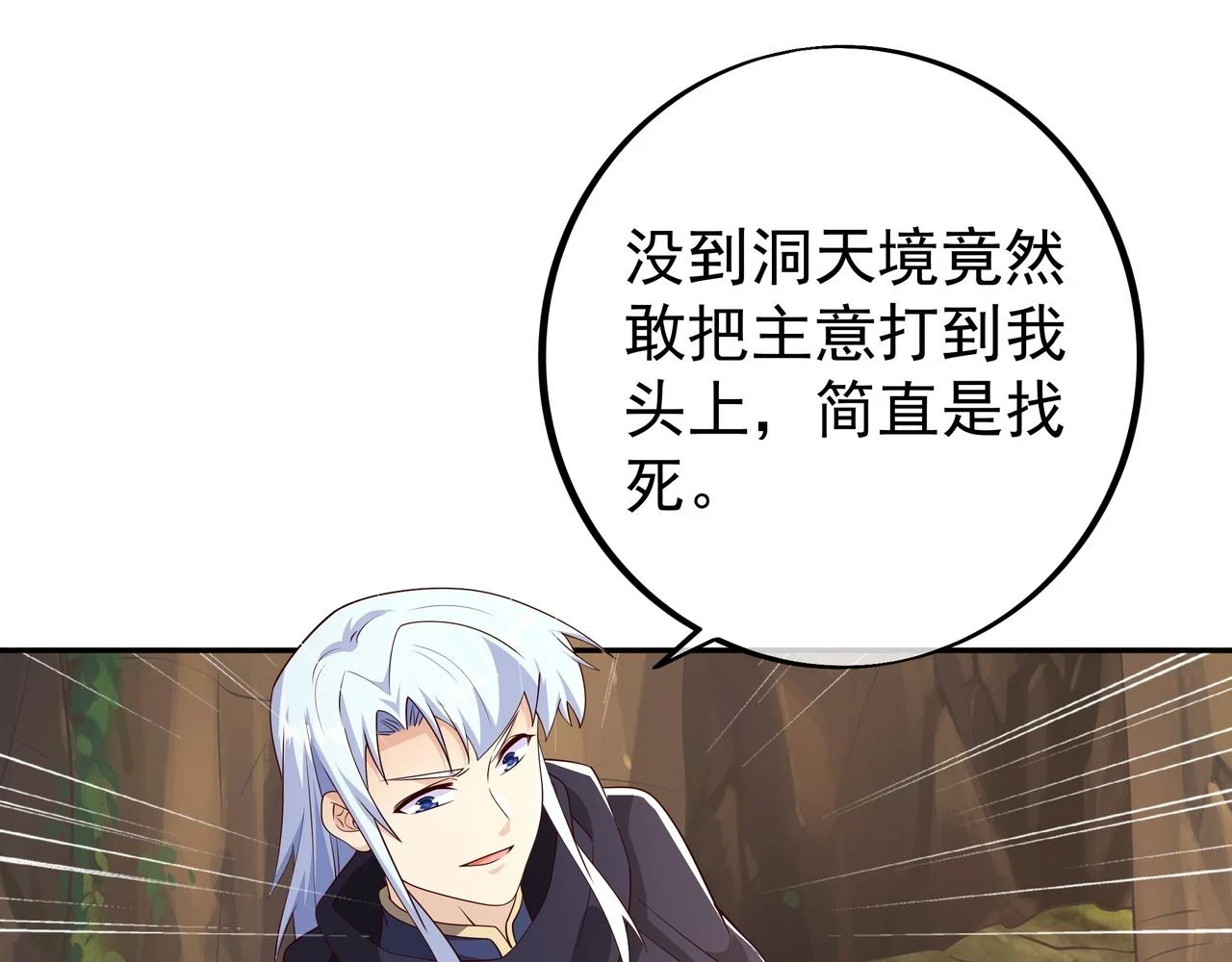跟踪62