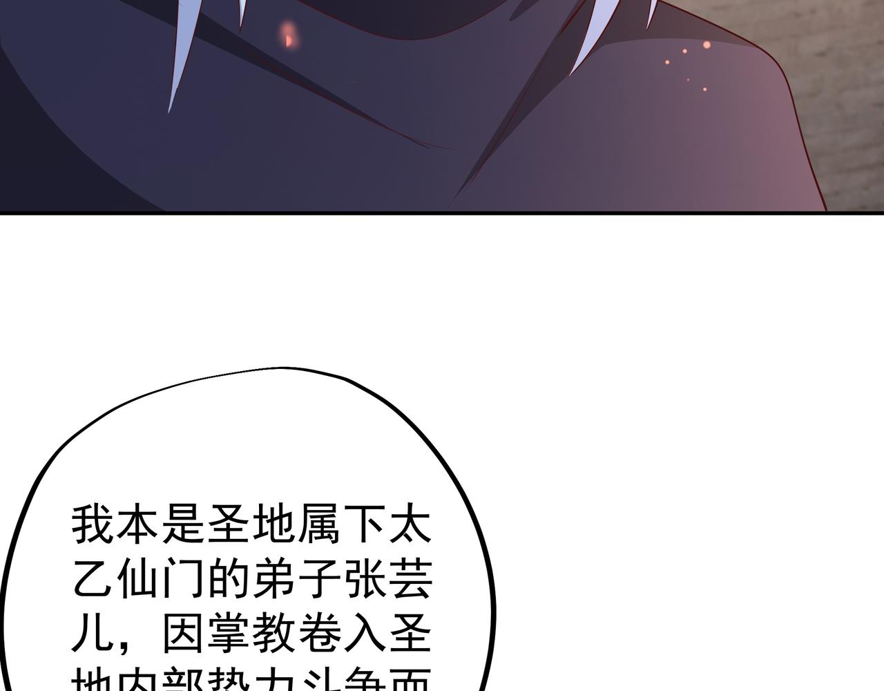 被跟踪了？86