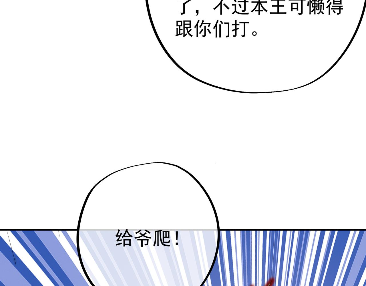 好色骷髅35