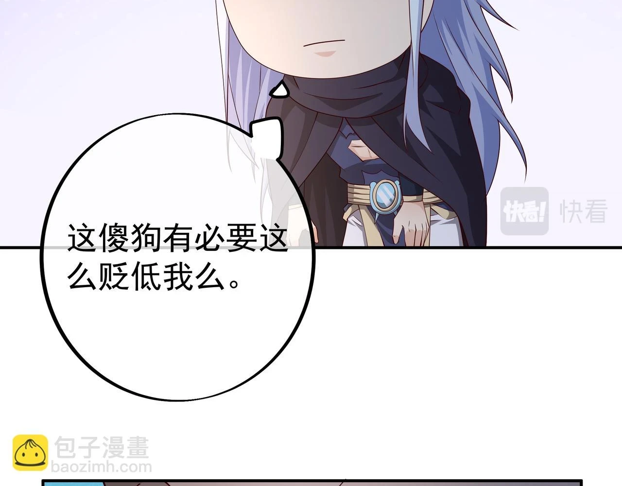 打劫20
