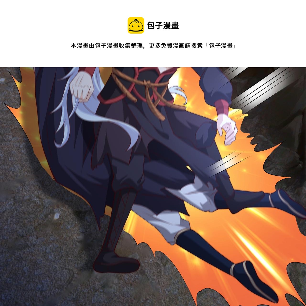 远古邪物49