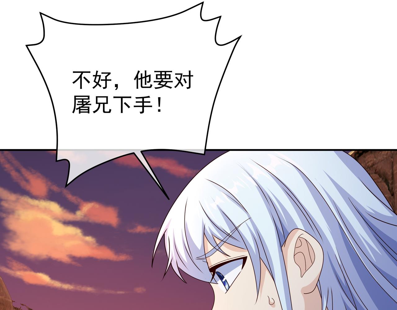 魔血症72
