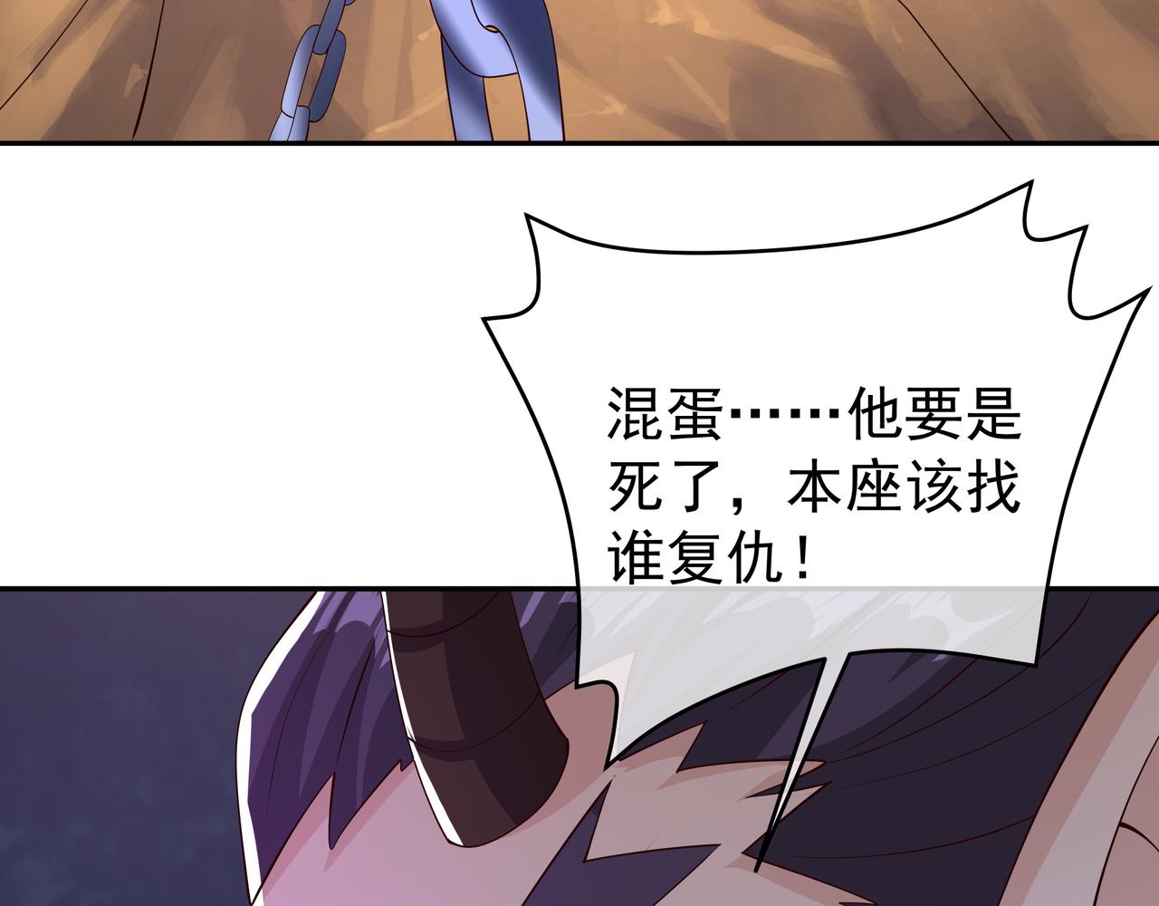 封印之人46