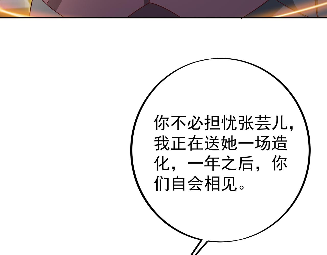 不是一个次元的存在56