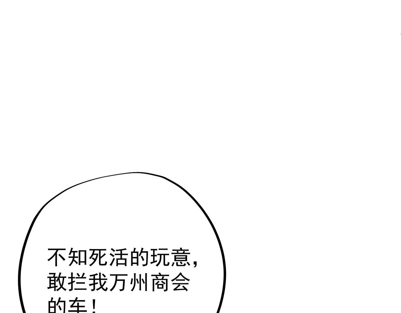 出城108
