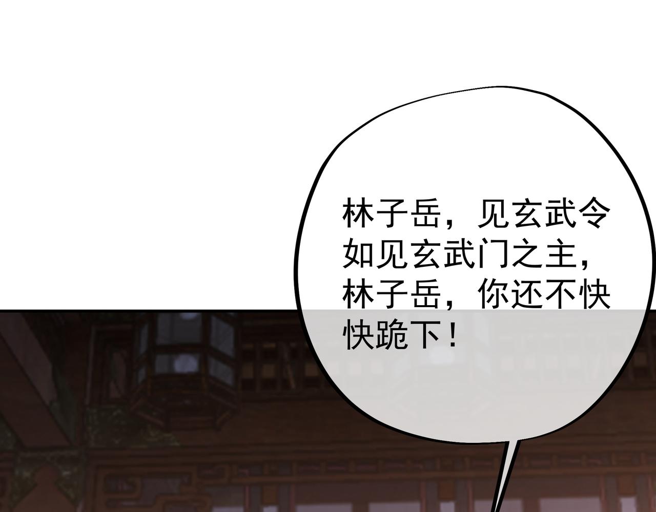 玄武洞天61