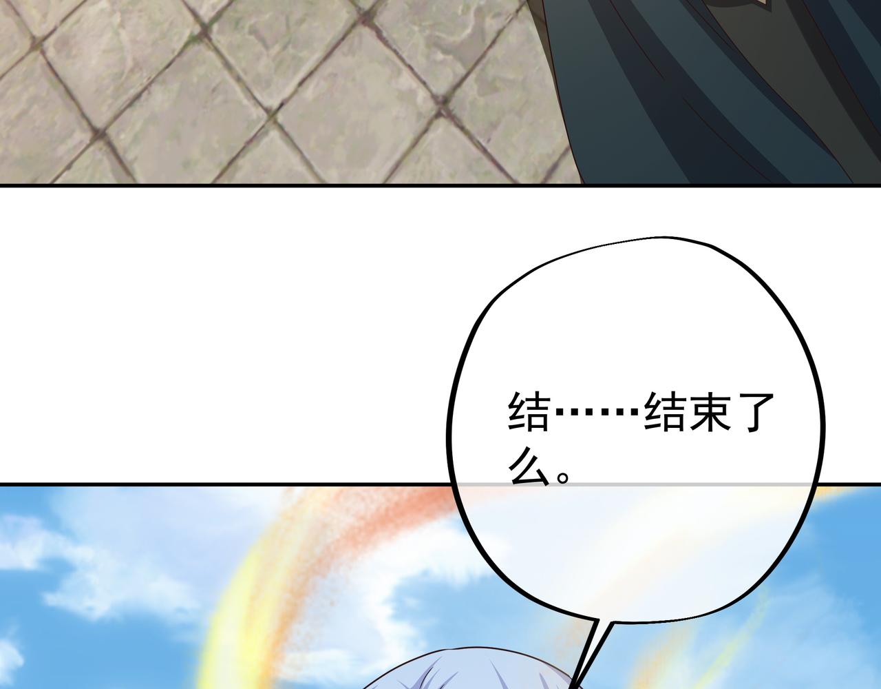 击杀圣子72