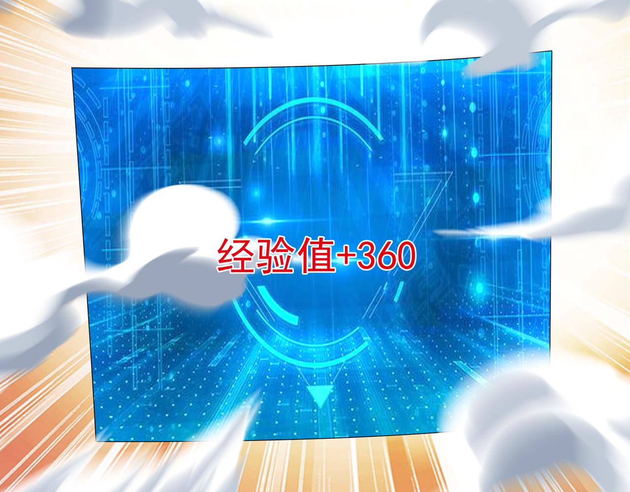 藏经阁的钥匙24