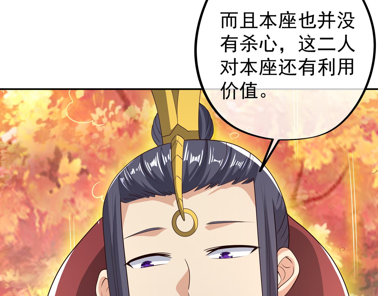威胁36