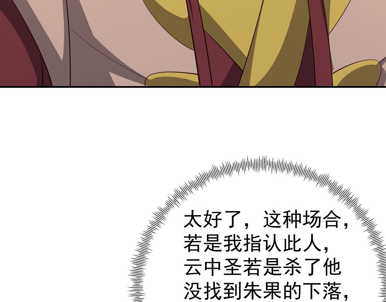 威胁38