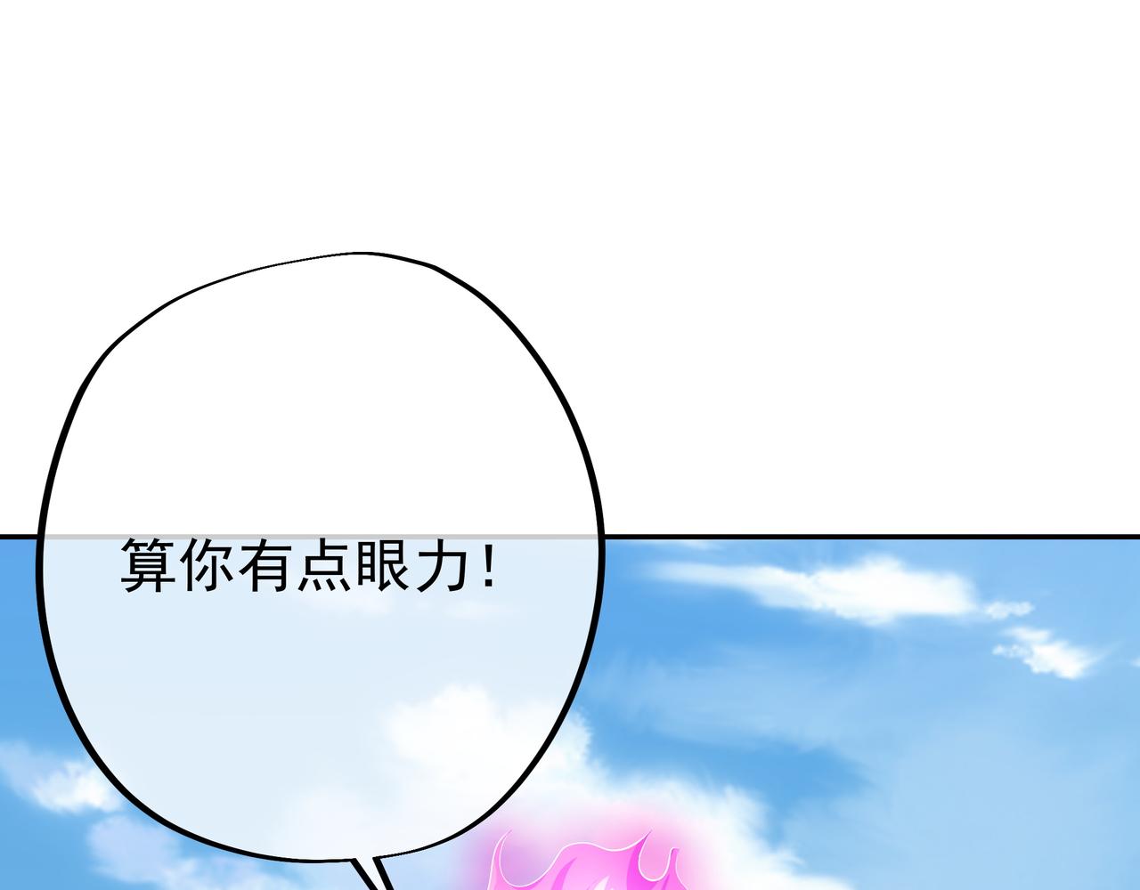 再次见面！25