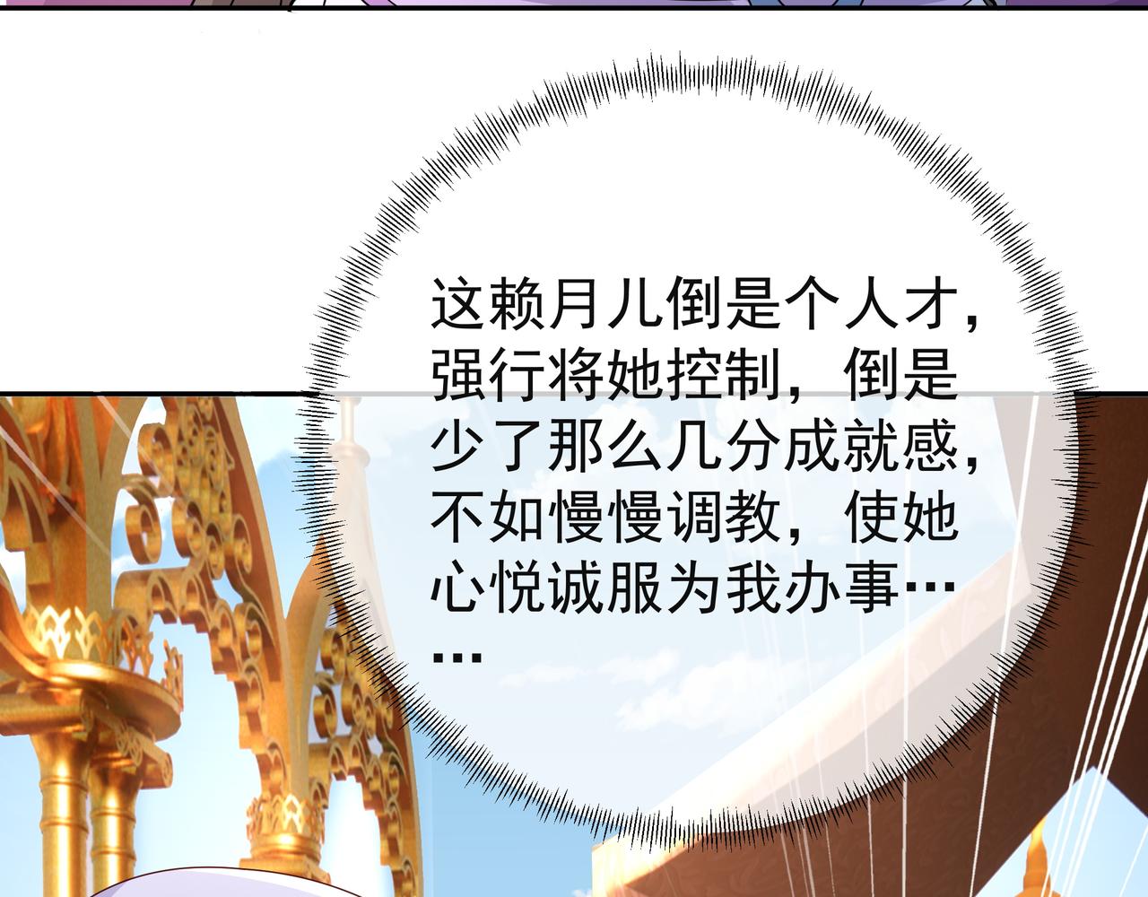 能帮我看看身体吗64