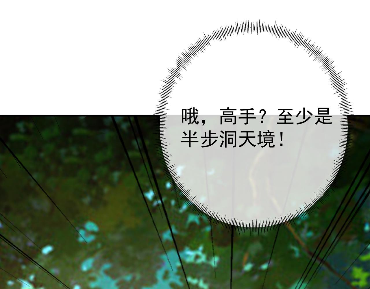 又是凌霄圣地3
