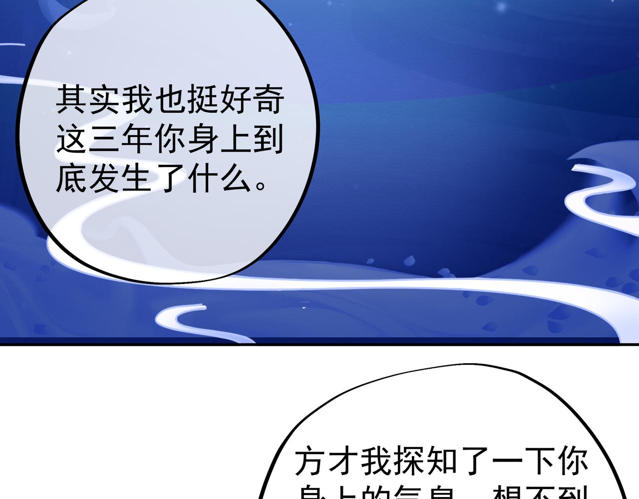 另类证道72