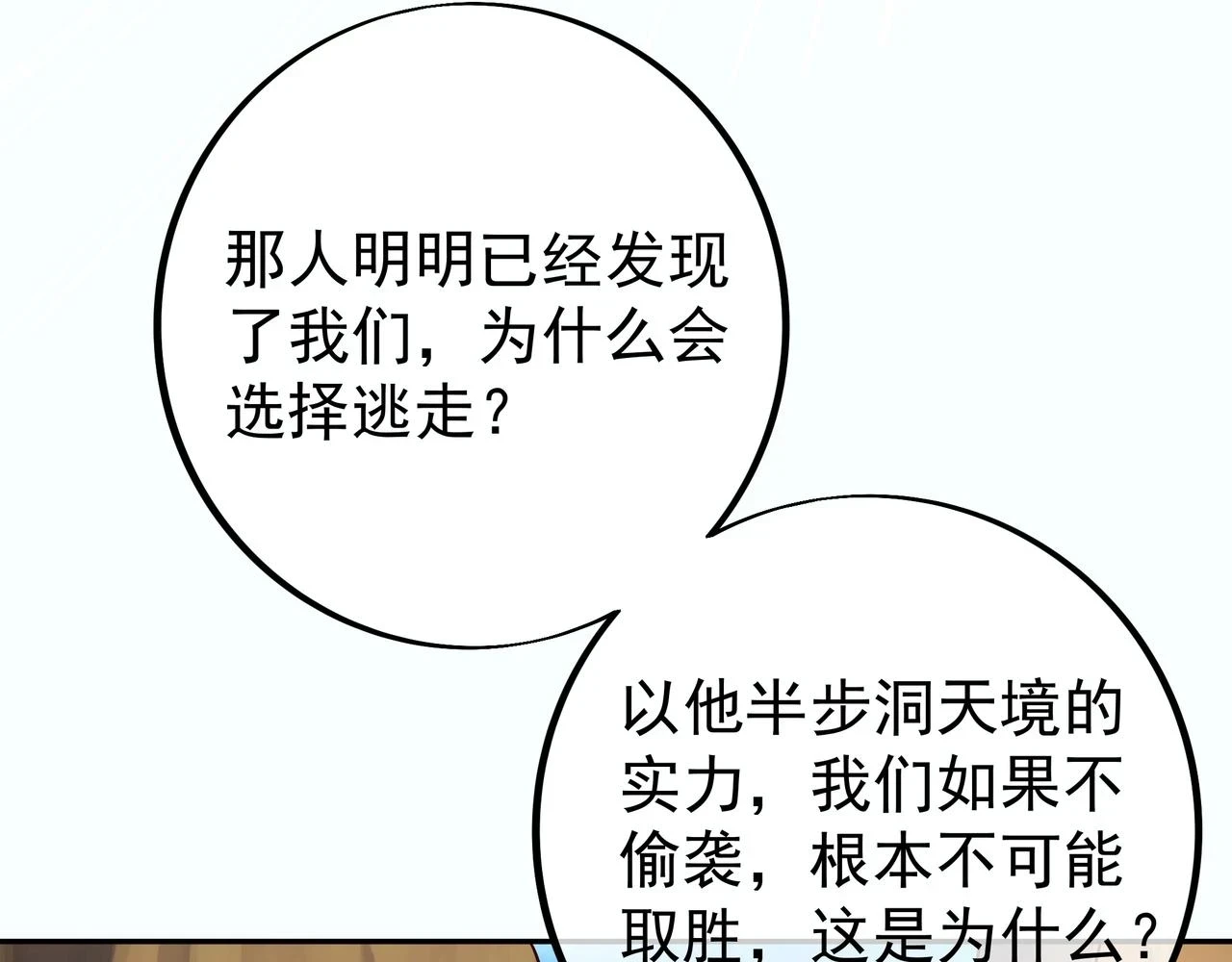 跟踪88
