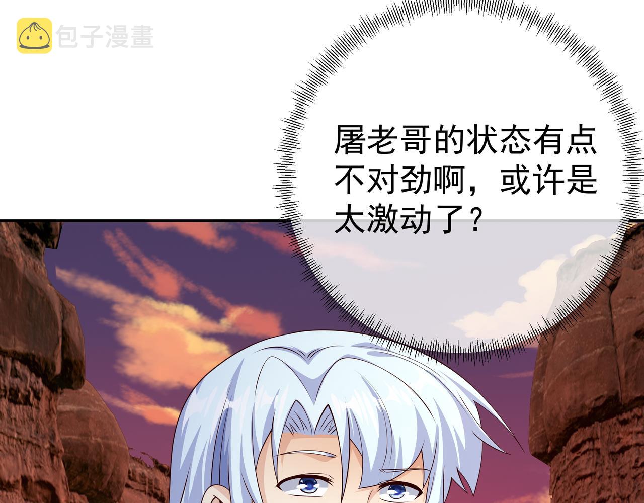 古怪血液41