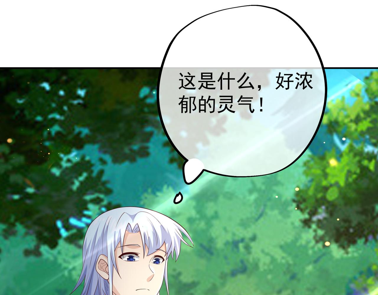 朱果的诱惑33