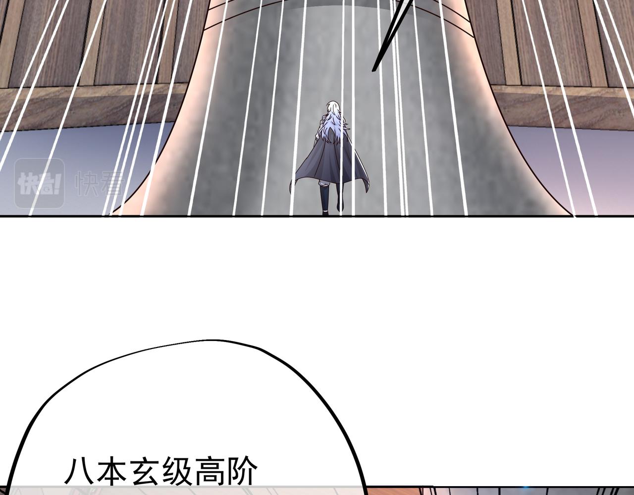 玄武真经15
