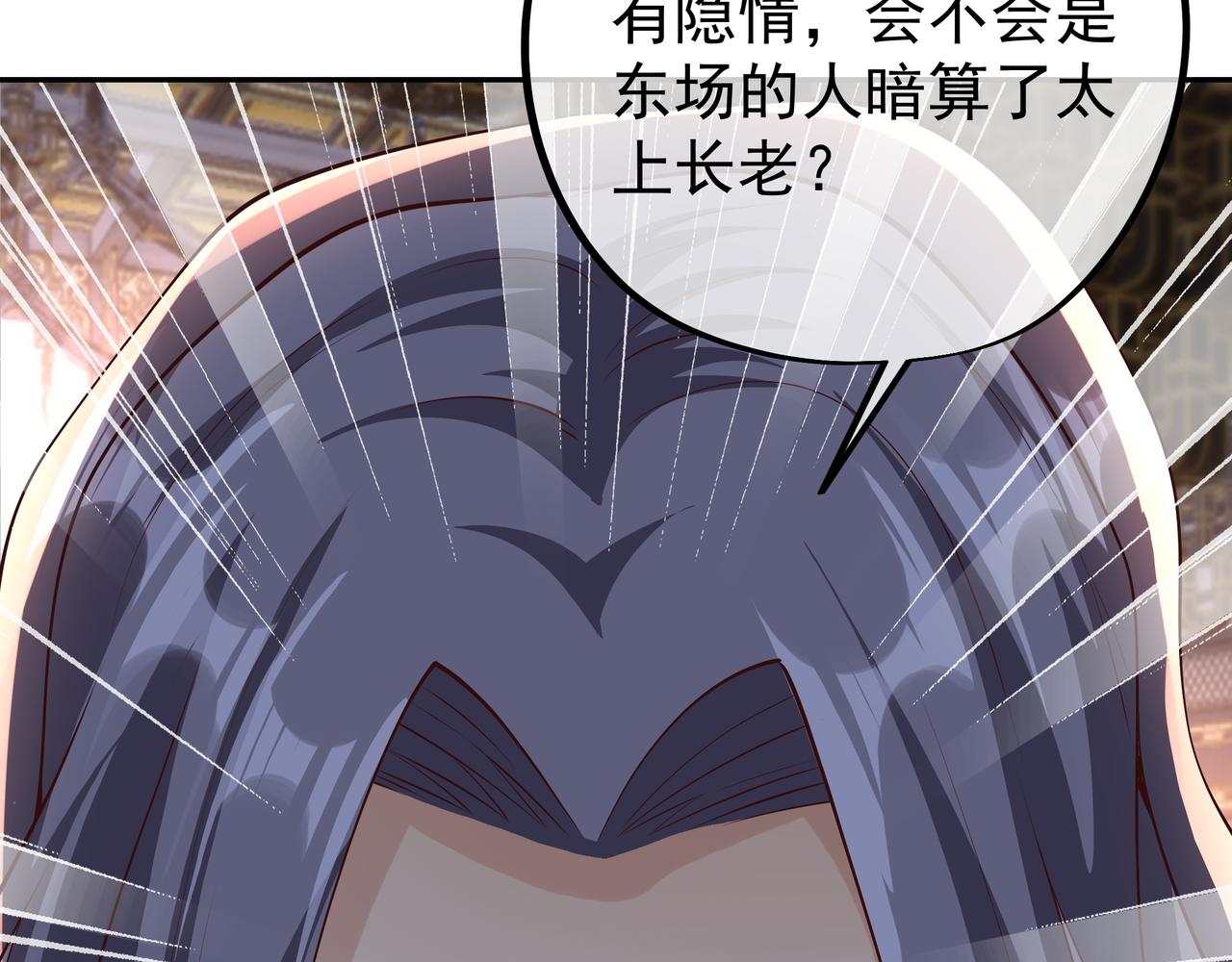强敌来临41