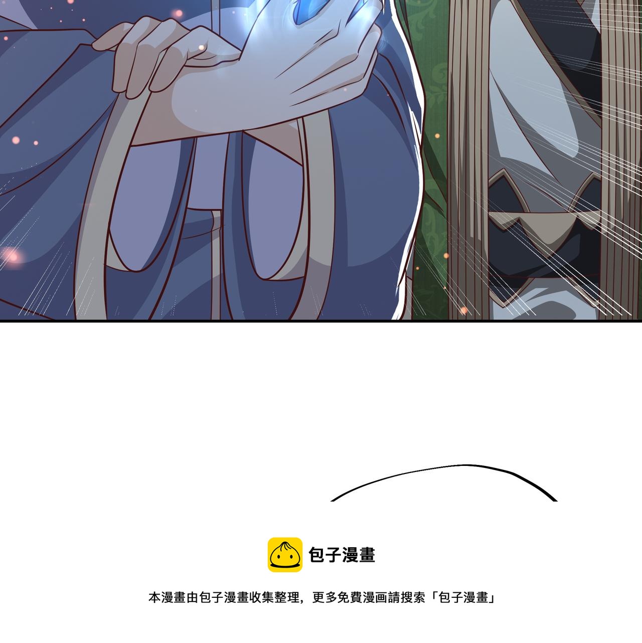大长老的威势72