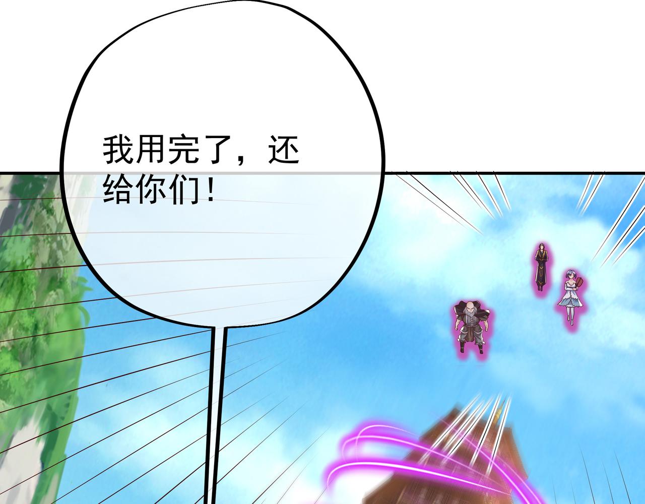 强敌83