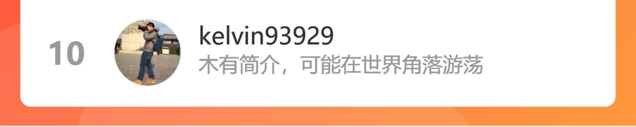 阴阳种魔大法118