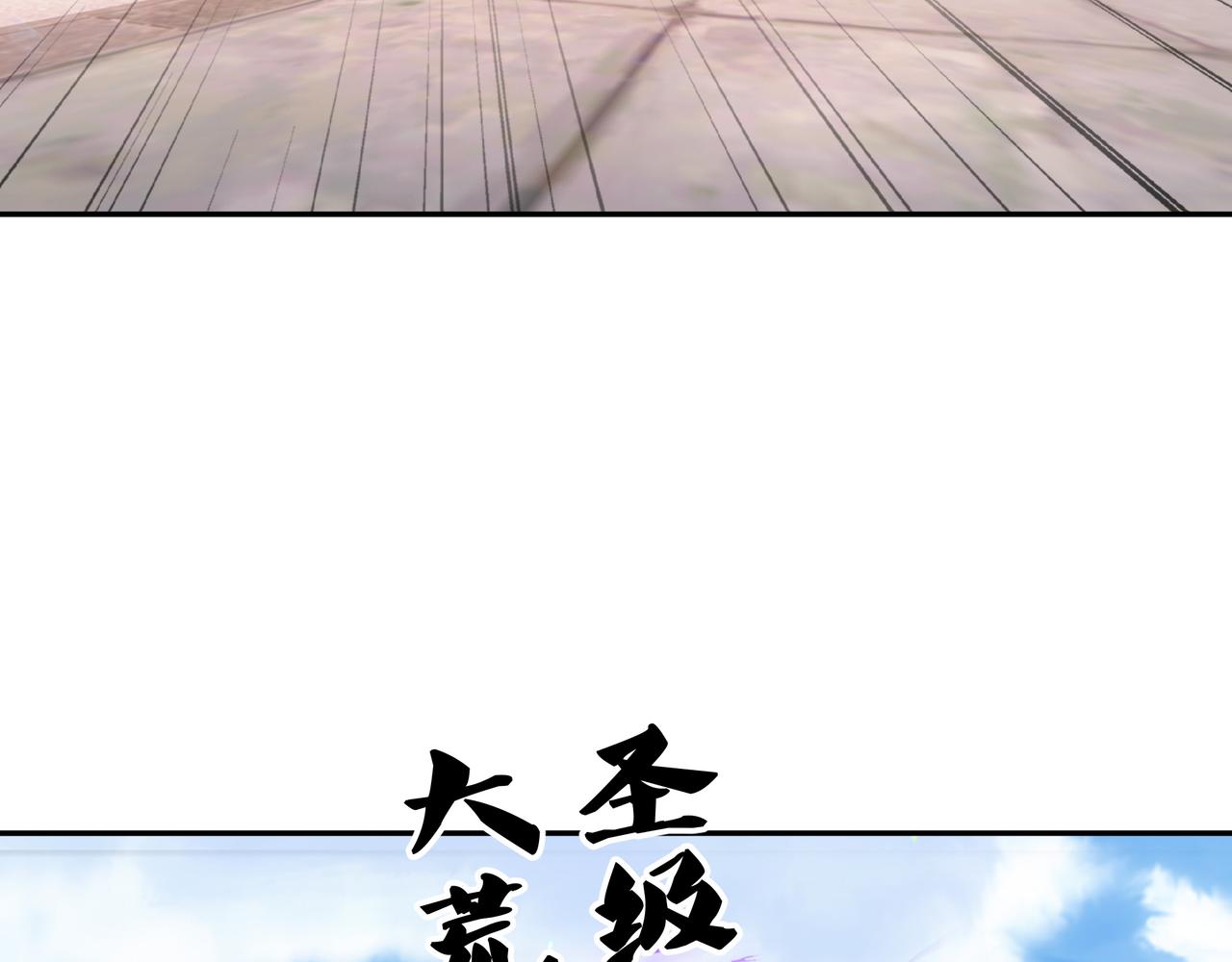 再次见面！52